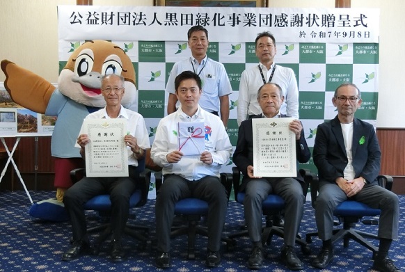 黒田緑化事業団関係者(理事長、事務局長、事務局次長)と知事