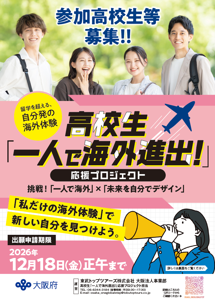 leaflet