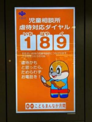 nanba