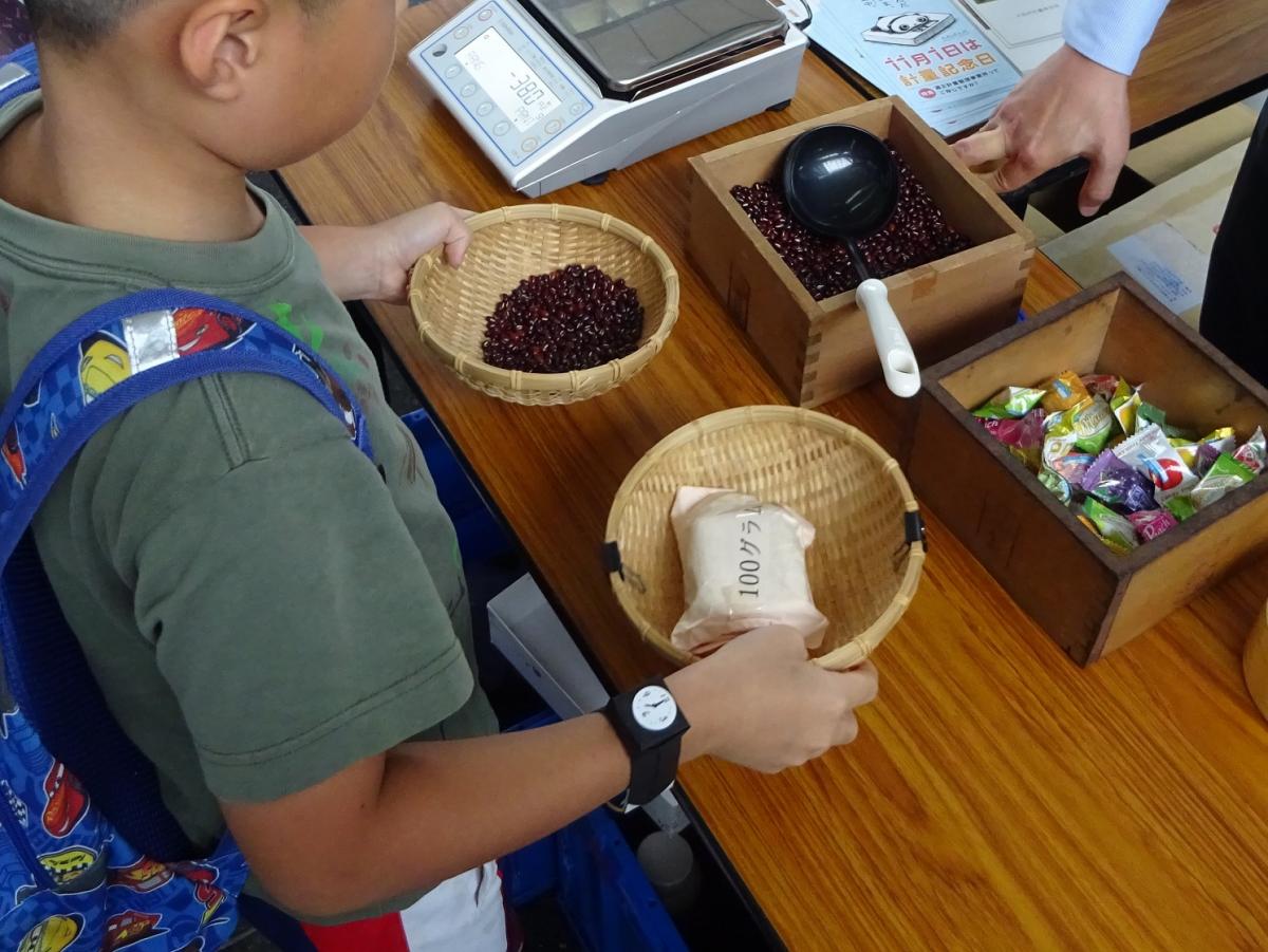 あずきの計量ゲーム