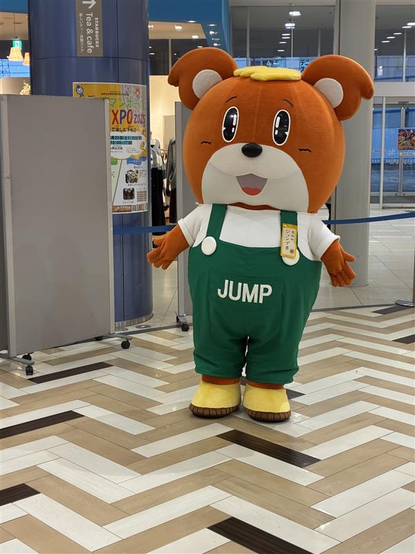 マスコット5