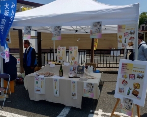 （写真）地域魅力商品展示即売会