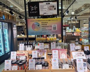 （写真）阪神梅田本店「うまいもんみっけ」
