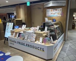 （写真）伊丹空港「関西旅日記」