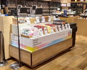 （写真）阪急うめだ本店「日本の味」