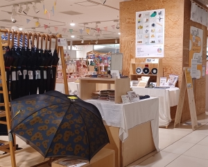 （写真）阪急うめだ本店「うめだスーク」中央街区パーク