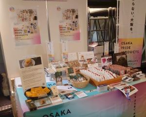 （写真）感謝と交流の集い