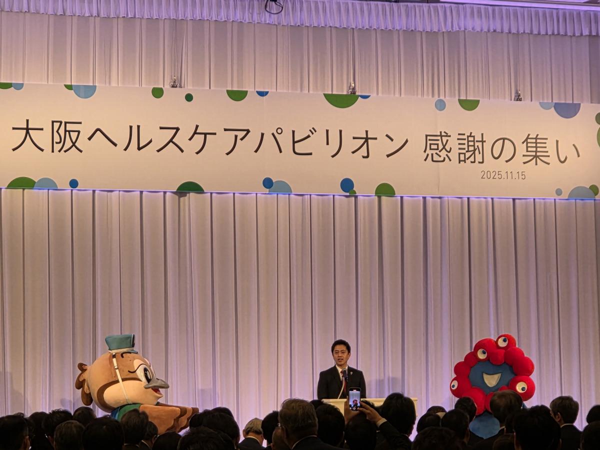 会場の様子