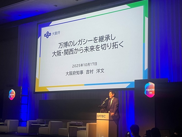 基調講演を行う知事