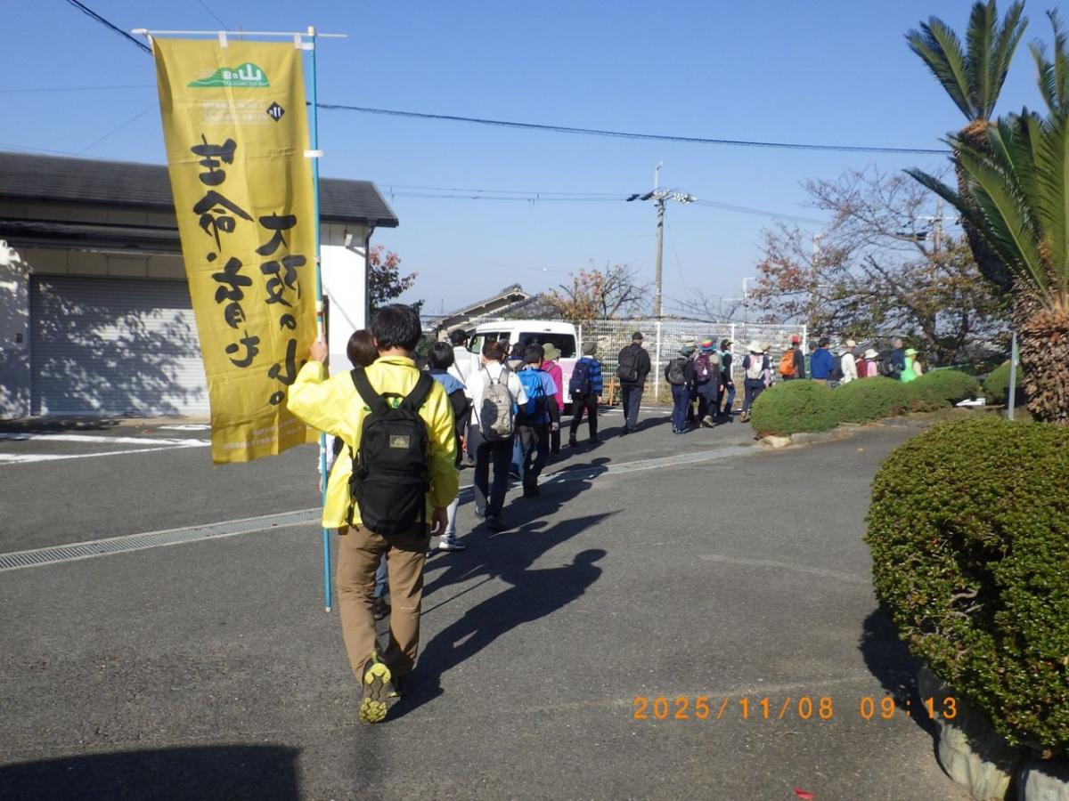 八尾山の会による先導
