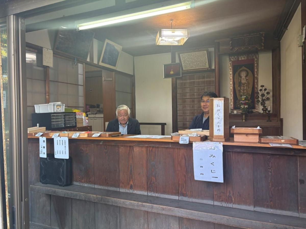 水吞地蔵尊の寺務所