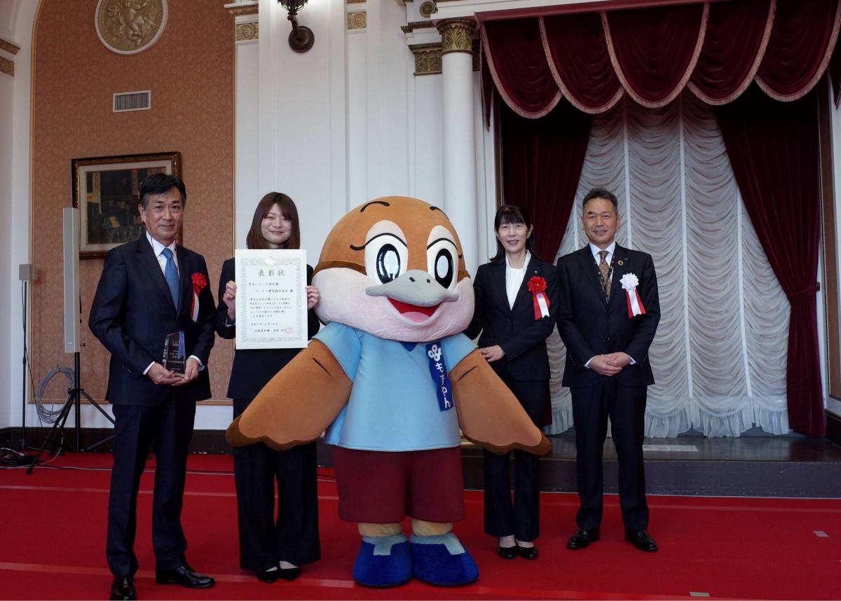 コーナン建設株式会社さま