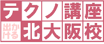 出かけるロゴ