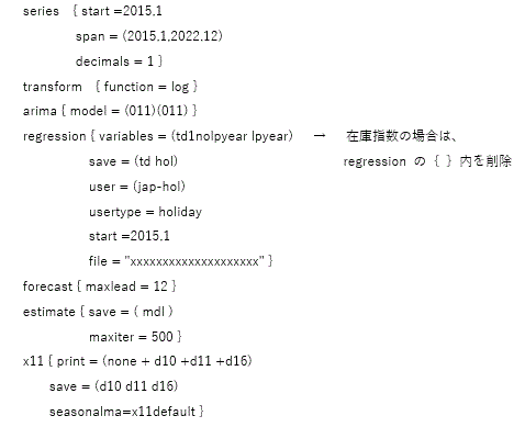 工業指数スペックファイル見本