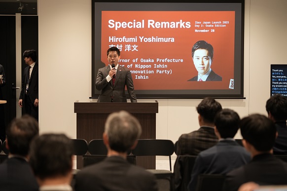 「Ibex Japan Launch 2days 2025」にて挨拶する知事