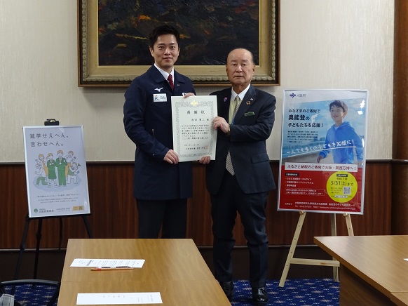 松田憲二氏と知事