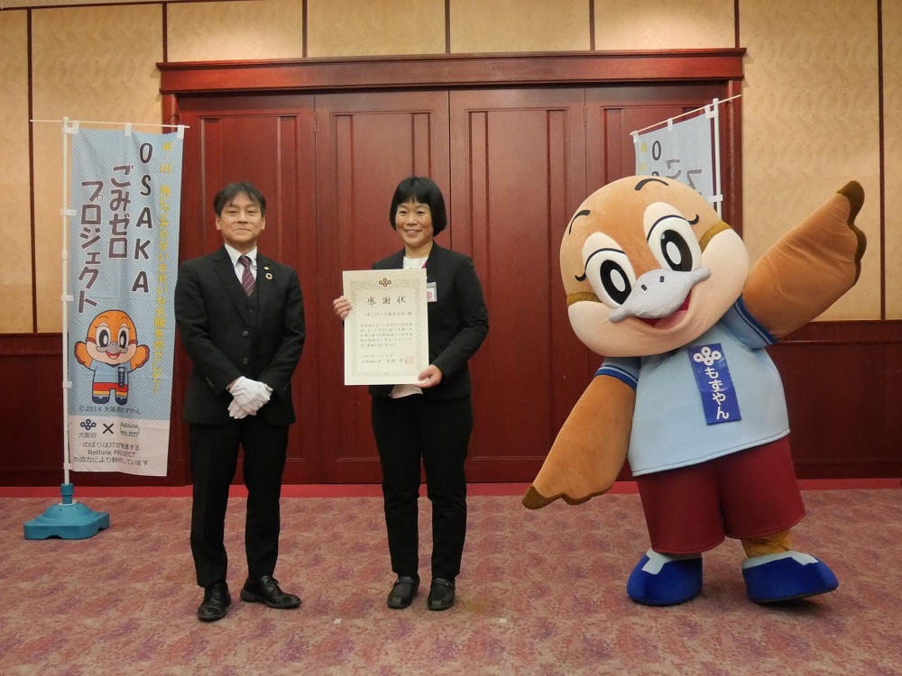 イオンリテール株式会社の写真