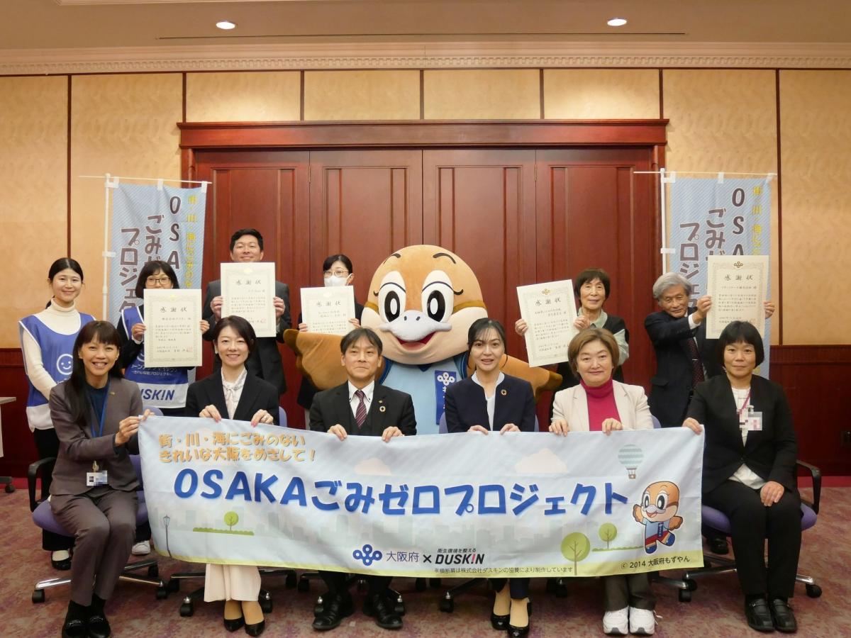 令和7年度ごみゼロアクション感謝状贈呈・意見交換会の写真