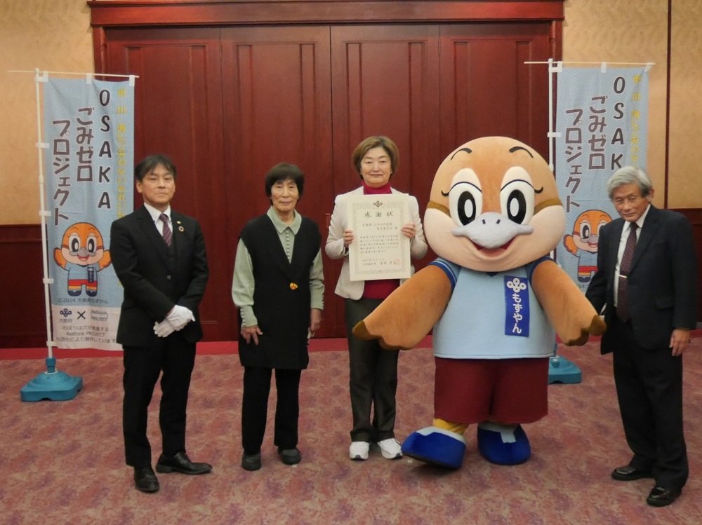 天神祭ごみゼロ大作戦実行委員会