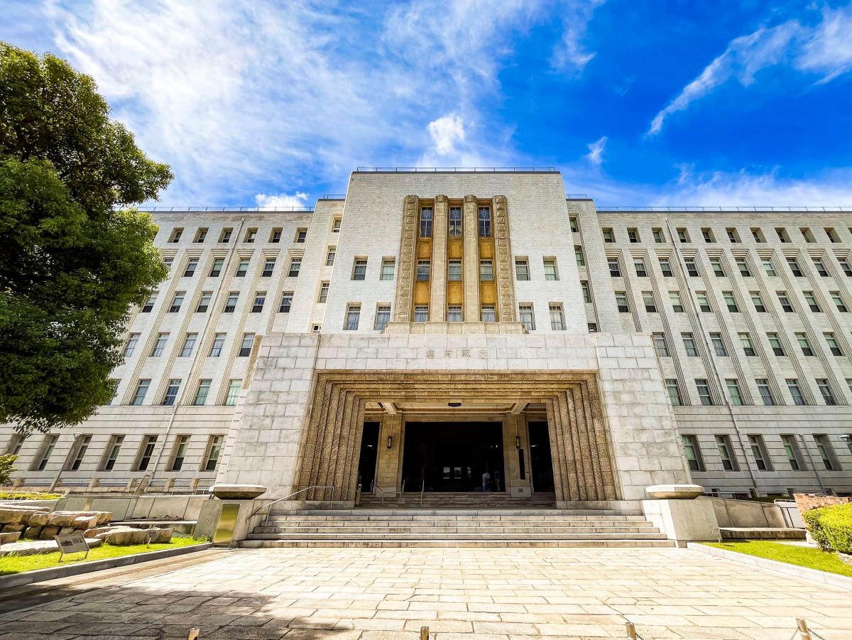大手前庁舎