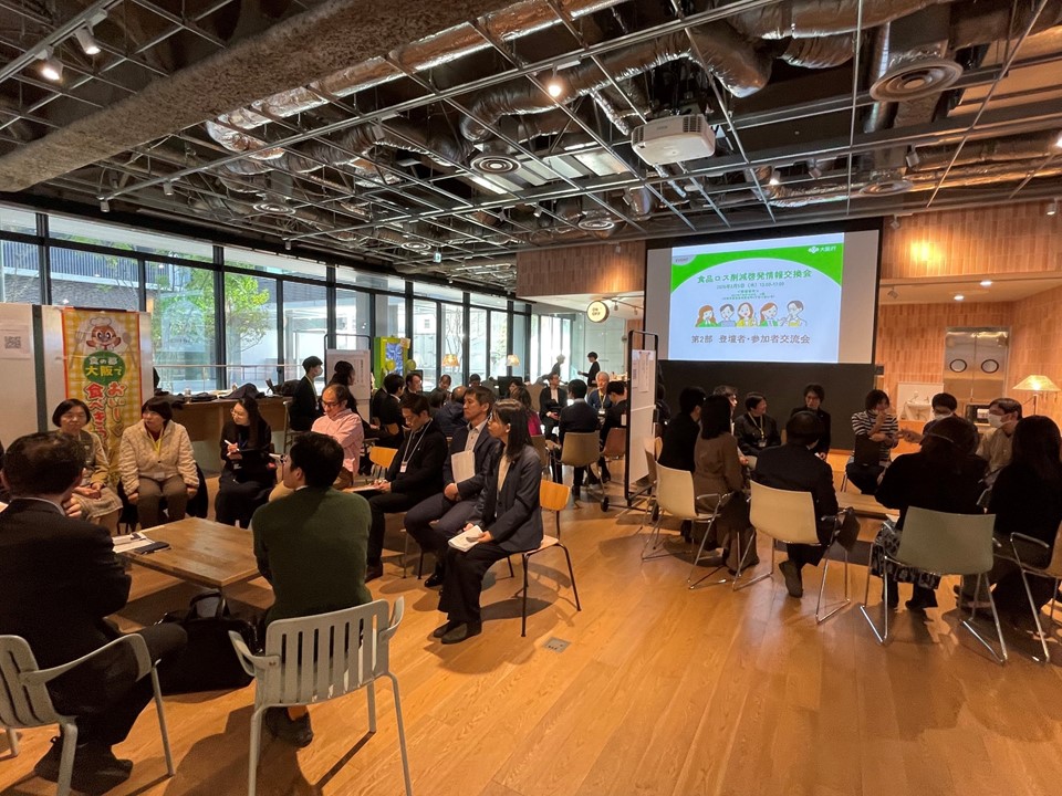 第2部交流会の様子