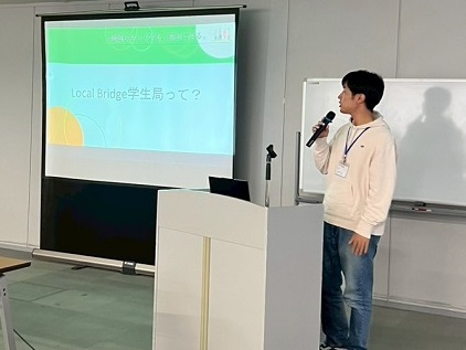 LocalBridge