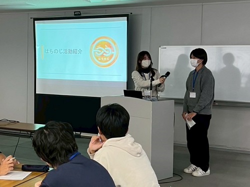 はちのじ