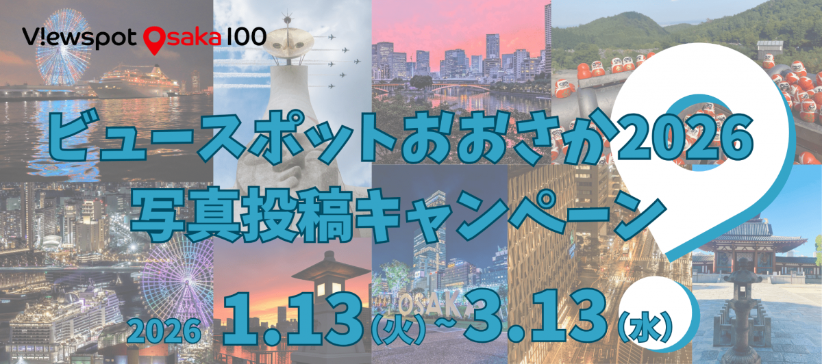 バナー