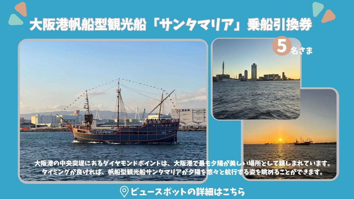 特典