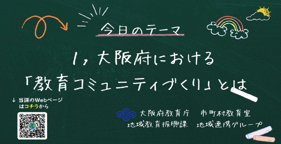 動画1サムネイル画像