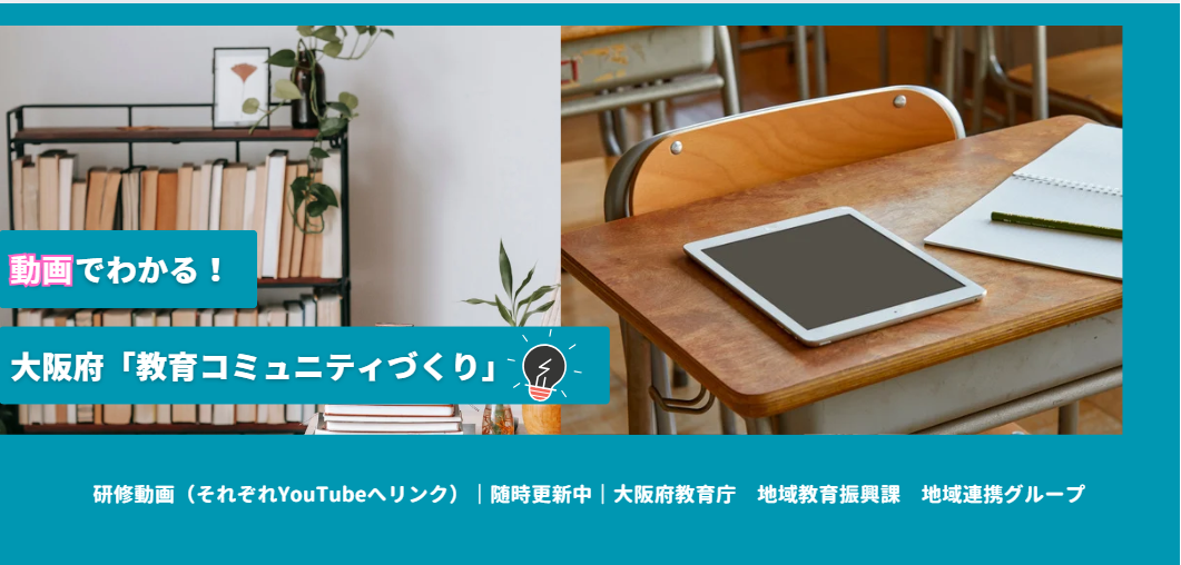 動画トップページバナー