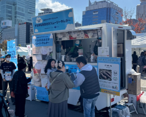 おおさかもん祭り