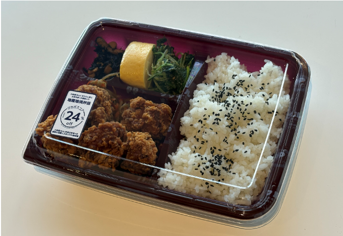 弁当