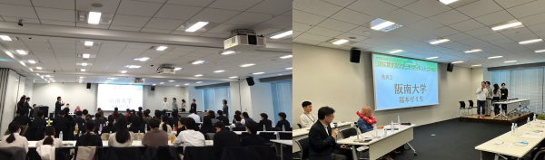 阪南大学福本ゼミの発表の様子