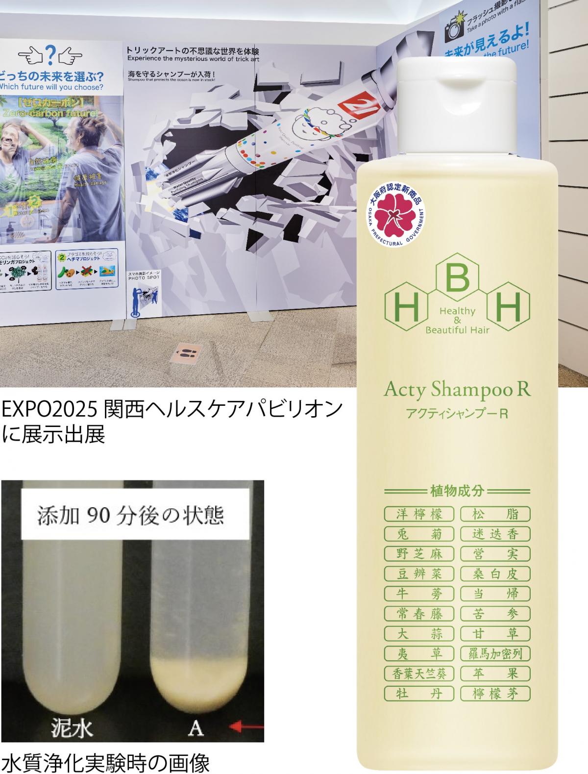 新商品7