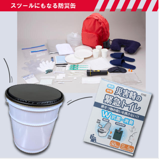 新商品9