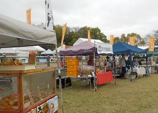 ハッピーアースデイ