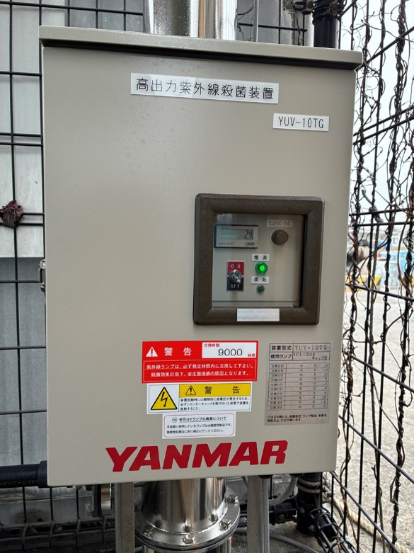 忠岡　紫外線