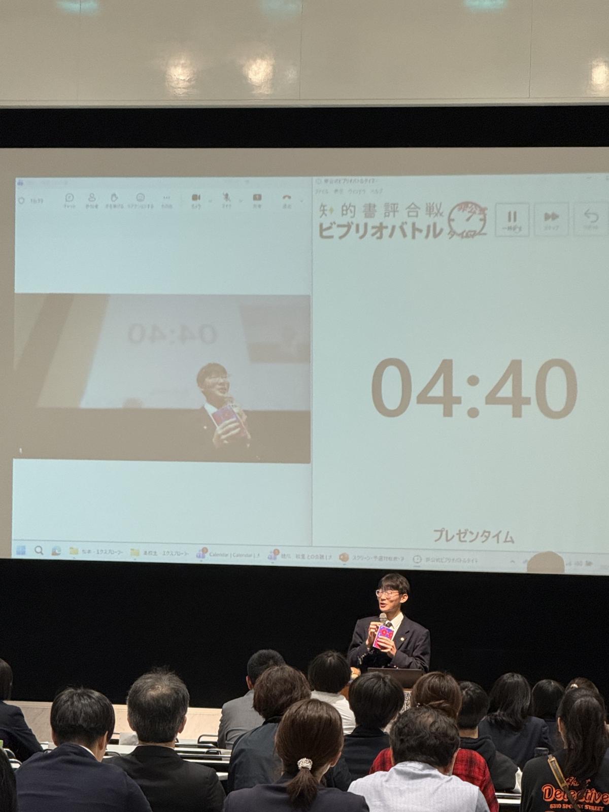 第10回ビブリオ高校準チャンプ