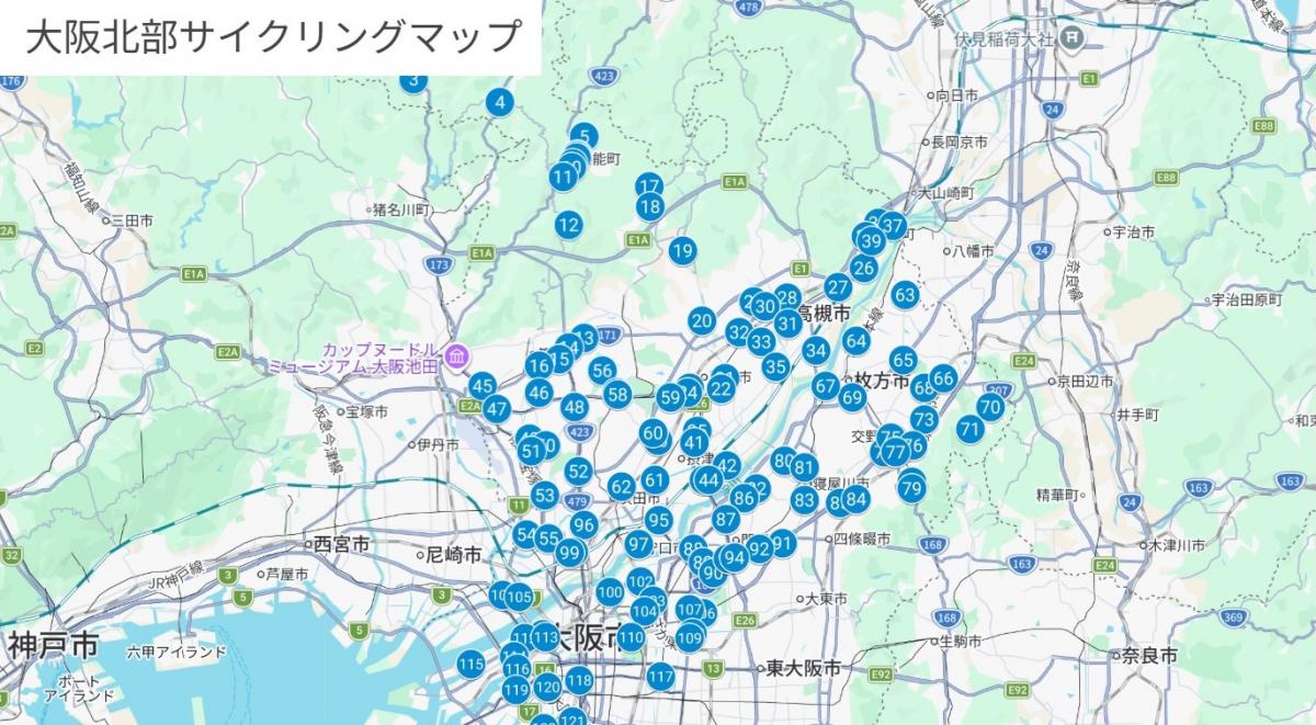 北部サイクリングマップステーション