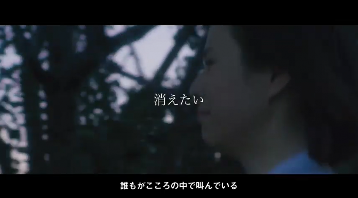 動画「今、つらい気持ちに悩んでいる方へ」