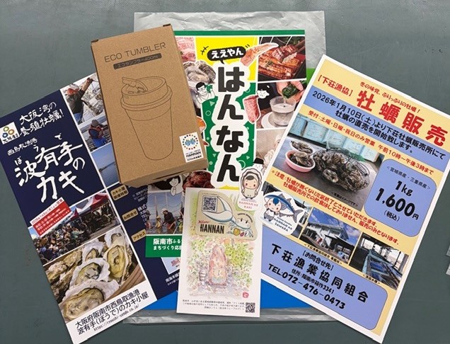 阪南オリジナルノベルティセット