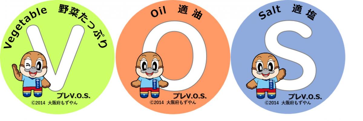 プレボスロゴマーク