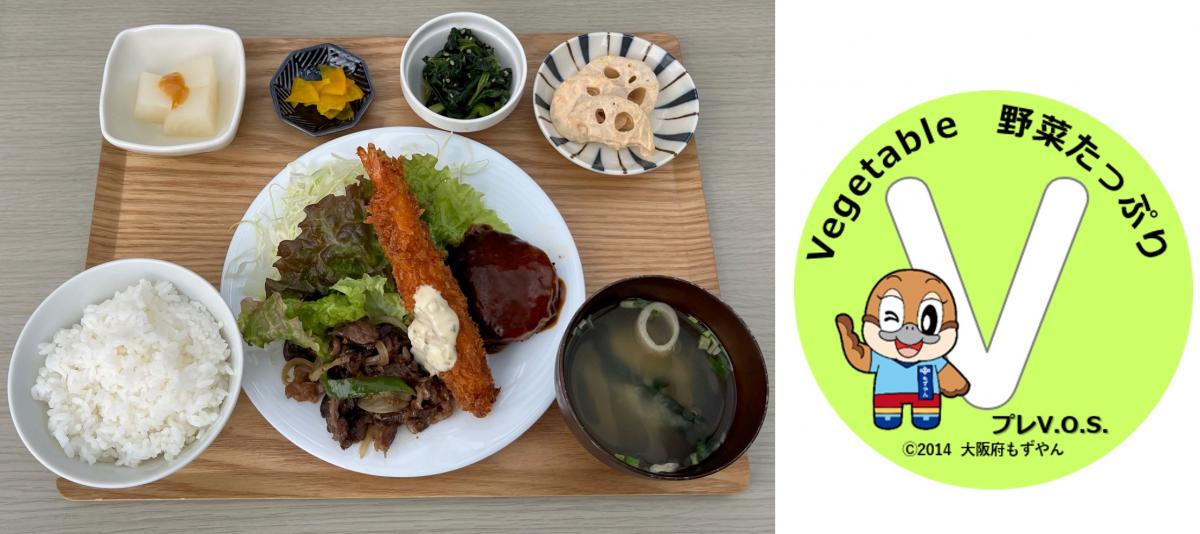 カフェ＆ランチ金谷屋（満腹ランチ）