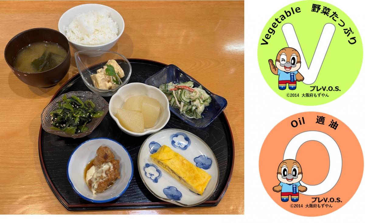 カフェ＆ランチ金谷屋（金谷屋特製惣菜ランチ）