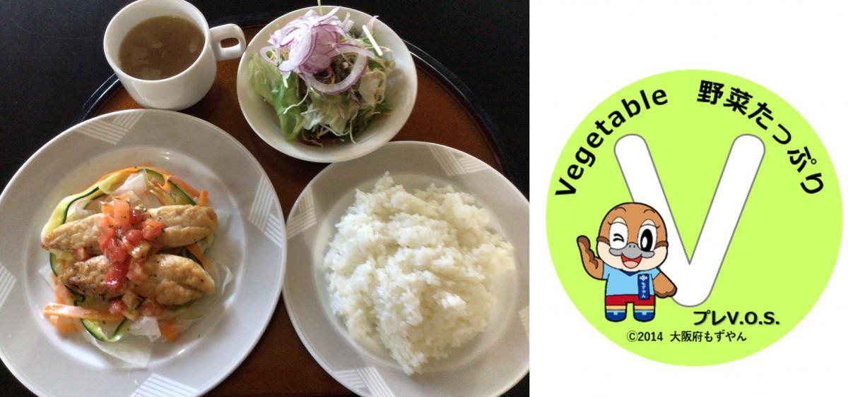 きまぐれ厨房（ささみステーキ野菜のヌードル添え）