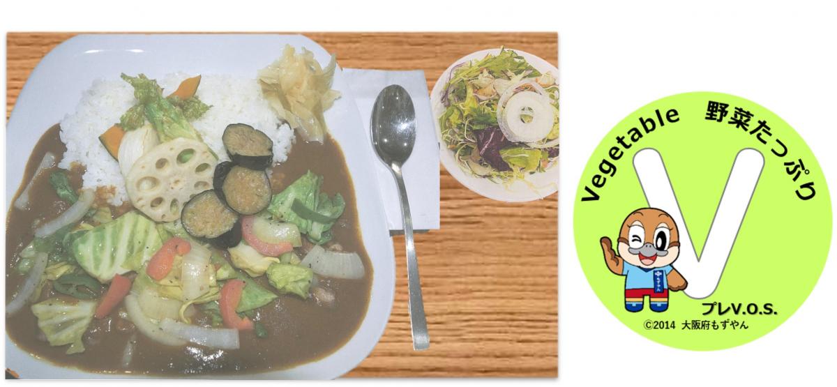 きまぐれ厨房（季節の野菜カレー）