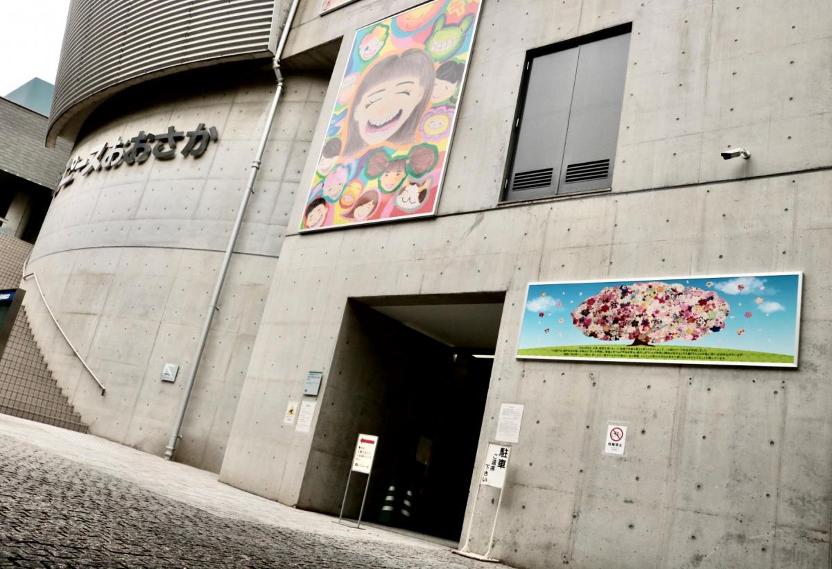 ピースおおさか壁面全体の写真