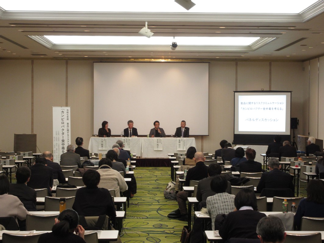 パネルディスカッション