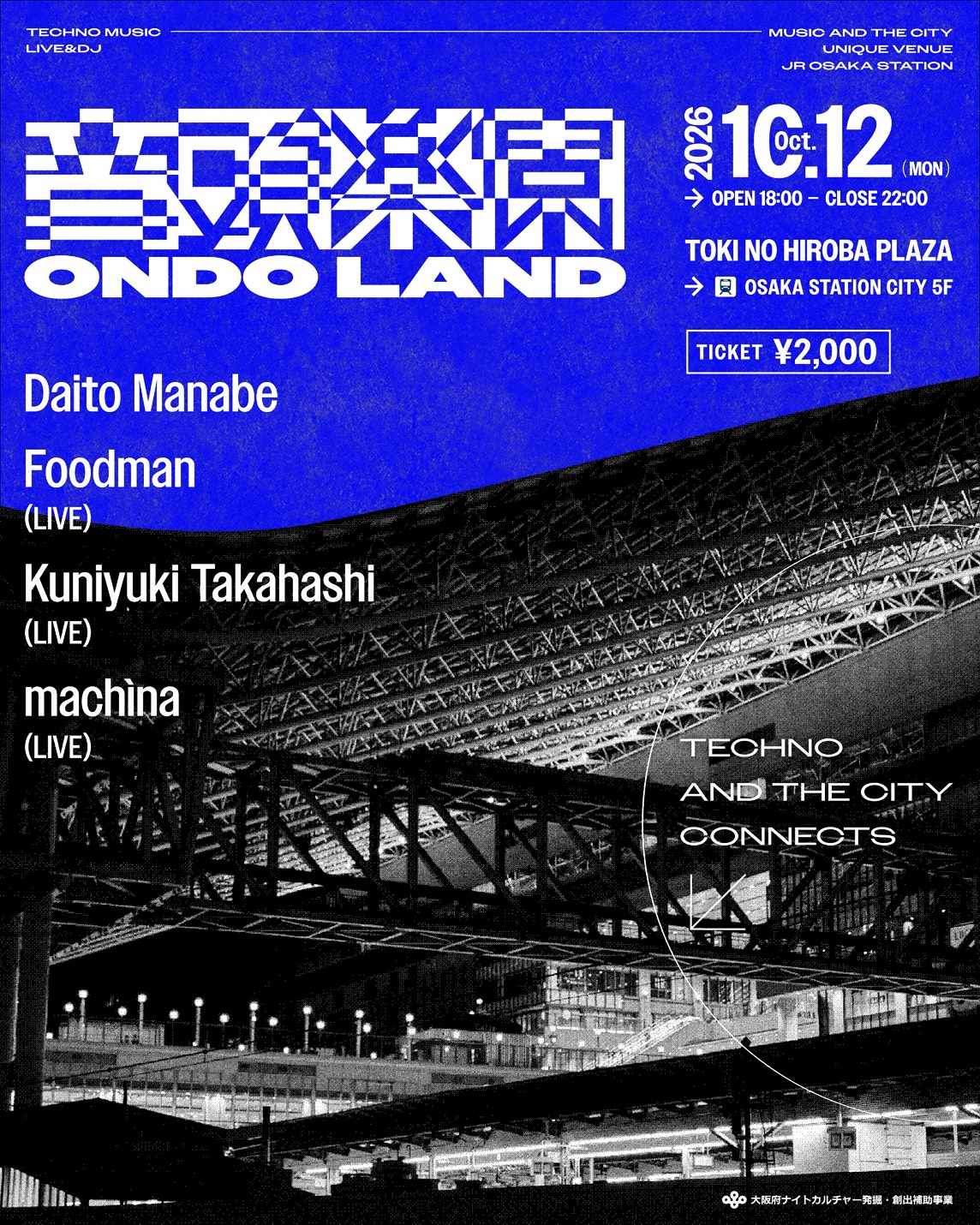 ONDO LAND_1012
